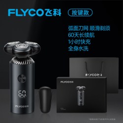 飞科 智能感应刮胡刀电动剃须刀男士充电式胡须刀送男友礼物礼盒装
