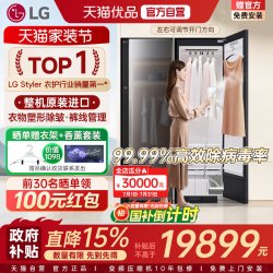LG 衣物护理机烘干蒸汽除皱熨斗干洗机SC5GMR80H