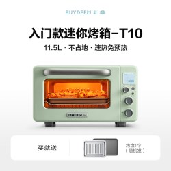 北鼎 烤箱家用小型多功能11.5L迷你速热免预热烤箱智能烤面包MiniT