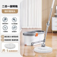 太太乐家居 太太乐旋转拖把家用一拖净2025新款免手洗自动一体拖布脱水甩干