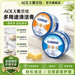 奥兰仕 懒人清洁膏 桂花清香小白膏 450g