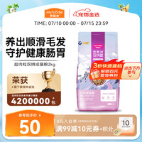 麦富迪 三文鱼双拼成猫猫粮 2kg