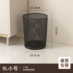 利临 办公室专用铁丝网垃圾桶 18L 黑色 无盖加厚防锈