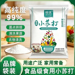 哆琪 食用小苏打粉5斤清洁去污衣服家用厨房去油污500g食品级烘焙洗衣