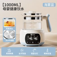 婴儿恒温电热水壶家用冲奶粉专用智能调奶器烧水消毒自动保温
