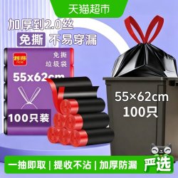 RDE 垃圾袋免撕抽绳黑色自动收口家用大号55*62*100只*1包