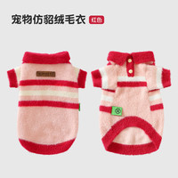三栖虎 新款宠物衣服狗狗毛衣猫咪衣服