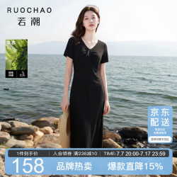 三彩 大码女装2026夏季新款V领