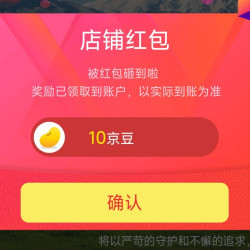 nurcohe纽高赫 guanzhu 10京豆