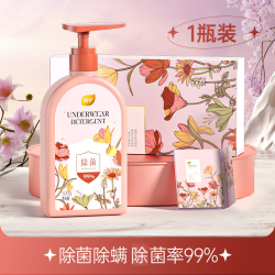 植护 绮梦花园内衣洗衣液 500g*1瓶 清香型