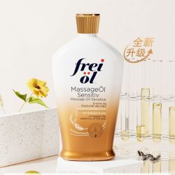 FREIOL德国 福来特护抚纹按摩油适合干性和敏感肌肤125ml