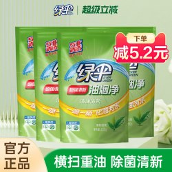 绿伞 超强清新油烟净 厨房灶台去重油污油烟机清洗剂 450g*4袋