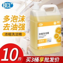 BCL KT4000M 浓缩洗洁精 5L 去油强 易过水