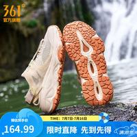 361° 凉鞋女鞋溯溪2.0夏季透气户外抓地防滑划涉水轻便运动休闲洞洞鞋 莲子白/粘土色 38