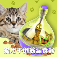 三栖虎 不倒翁漏食球宠物猫咪狗狗玩具