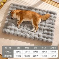 三栖虎 秋冬季猫狗保暖踩奶垫子加厚睡垫