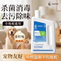 朗森清朗 JSYG105 木地板瓷砖拖地清洁剂 750g 杀菌不留水印 宠物友好