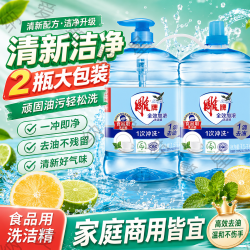 雕牌 Diaopai 雕牌 全效加浓洗洁精 家用洗碗液 1.5kg*2瓶