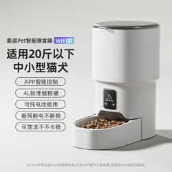 三栖虎 宠物智能自动喂食器定时定量