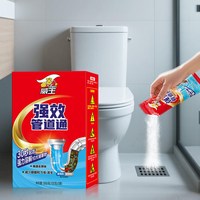 威王 强效管道通 管道疏通剂 100g*3包/盒