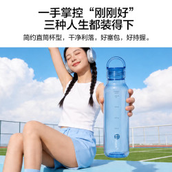 LOCK&LOCK ECO 塑料运动水杯 430ml 樱花粉