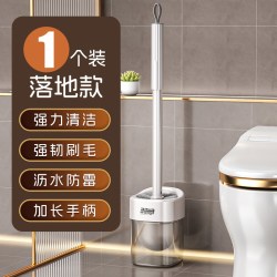 可可尚佳 MTS-G-017 马桶刷 落地款 无死角清洁刷头 沥水底座 单个装