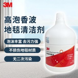 3M 高泡香波 地毯清洁剂 强力去污 泡沫丰富