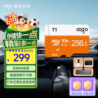 爱国者 T1 Micro-SD存储卡 256GB（UHS-I、V30、U3、A1）