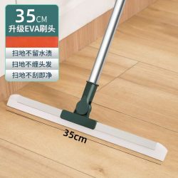 XSR 办公家具） DFxsr99271 魔术硅胶扫把 35cm软硅胶拼接款 绿色