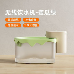 三栖虎 新款无线猫咪饮水器雪糕