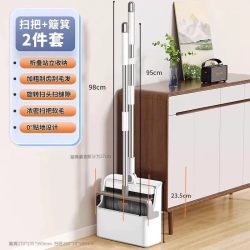 佳帮手 JBS-TS-1022-JGY212 扫把簸箕套装组合 热卖升级加大款 不粘头发