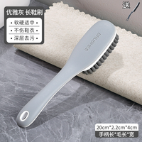 Wooki 鞋刷子家用洗鞋刷子 加长手柄 优雅灰 送缝隙刷