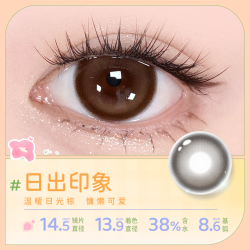 EYEPONY 「派对」系列合集半年抛2片装彩色美瞳透明隐形眼镜小酒窝