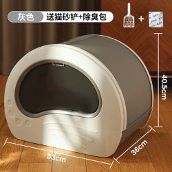 三栖虎 猫砂盆超大号全封闭抽屉式