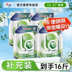 威露士 有氧洗衣液 2L*4袋 松木香
