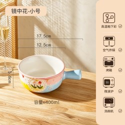 宴客 镜中花 小号手柄碗 可爱釉下彩陶瓷儿童早餐碗 15cm