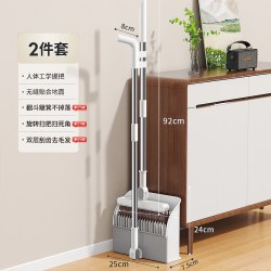 佳帮手 JBS-TS-M8860 家用梳齿扫把簸箕组合 双排梳齿 折叠收纳