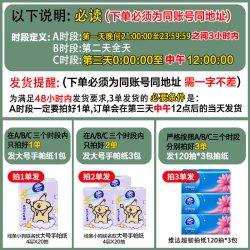 维达 超韧系列 抽纸 4层120抽3包(195*133mm)