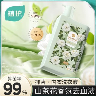 植护 内衣洗衣液 500g*1瓶 山茶花香