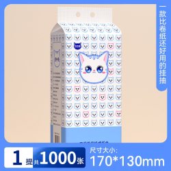 冬兰 悬挂式抽纸 家用实惠装 4层加厚 1000张