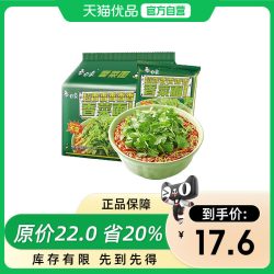 白象 香菜面 5连包 袋装