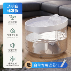 三栖虎 猫咪饮水器流动水自动循环过滤