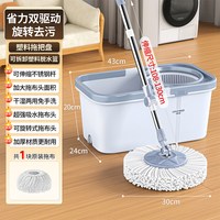 楚明 拖把带桶(典雅白) 旋转拖把 洗脱一体 家用 干湿两用 省力双驱动