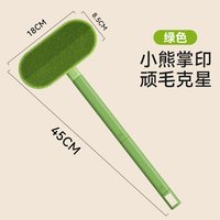 HELLOLEIBOO 高效除毛刷 宠物毛发清理器 绿色