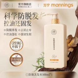 儒意 婴儿酵素洗衣液 500ml*1瓶 酵素去污香