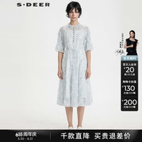 S.DEER 女装木耳边圆领收腰碎花吊带两件套连衣裙S252Z12D5 浅天蓝/44