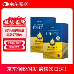 健安喜 皇冠97%鱼油 60粒*2盒
