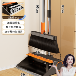 美尔雅 0362 扫把簸箕套装 轻奢灰 固定梳齿款 PP+不锈钢
