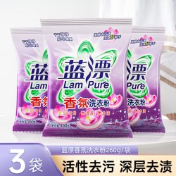 浣馨 薰衣草清香 洗衣粉 260g*3袋 家用实惠装 深层洁净 去渍留香 易漂洗