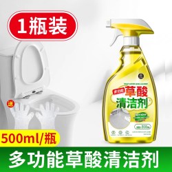 家可美 高浓度草酸清洁剂强力去污去黄瓷砖清洗厕所地板砖浴室去污除垢の